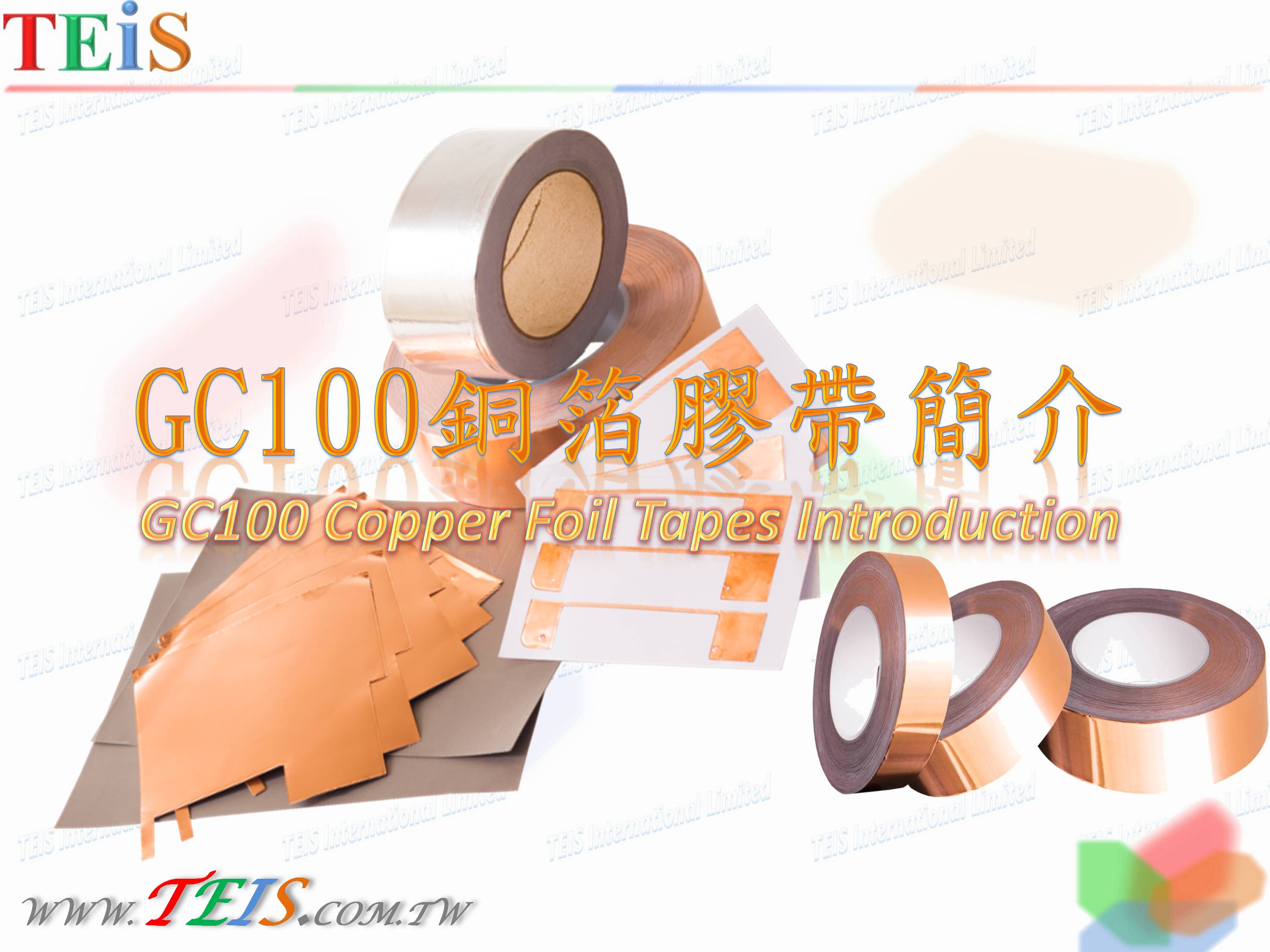 6mmx10m Copper foil shielding tape conductive self adhesive heat insulatios1 